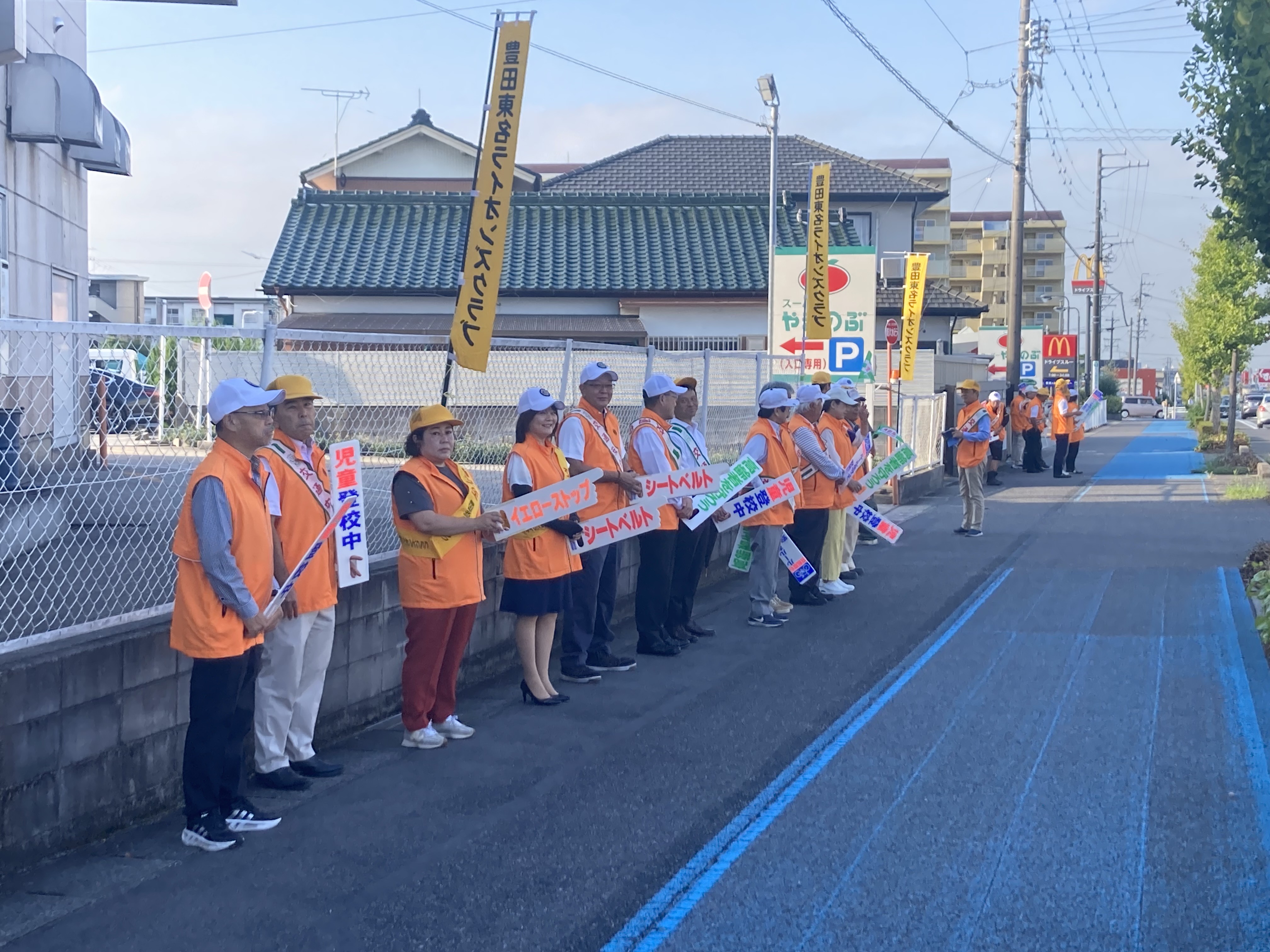 豊田東名ライオンズクラブ｜交通安全立哨