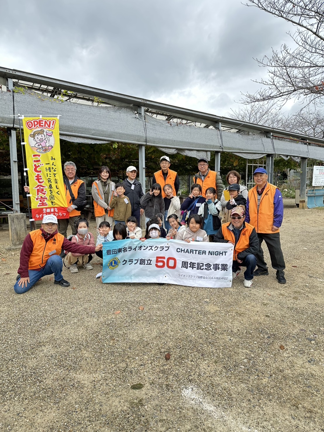 おおぞら食堂バーベキュー大会開催！｜