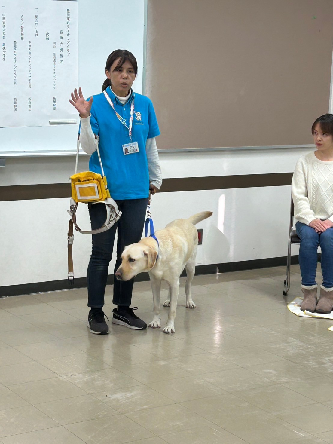 盲導犬育成事業　成犬引き渡し式を行いました。｜