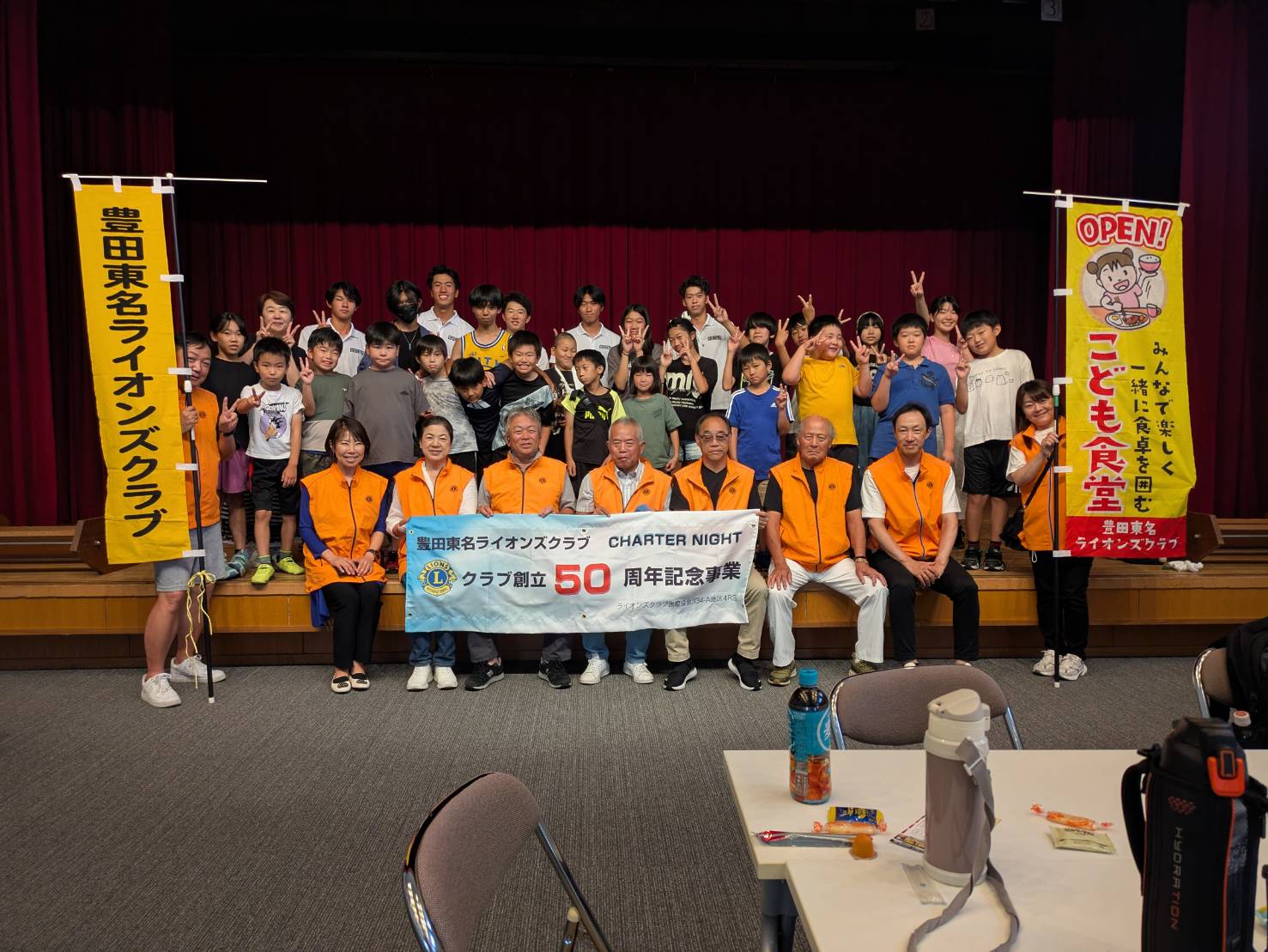 こども食堂交流事業（ボーリング大会）｜