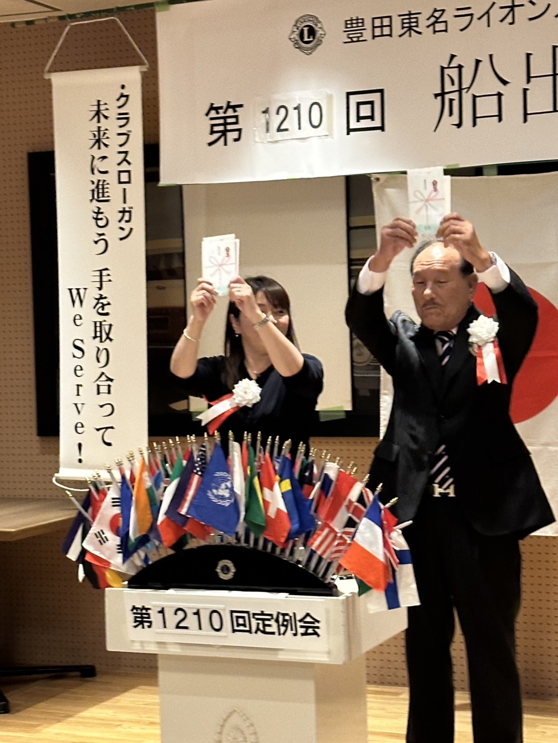 第50期船出例会　CN50周年記念｜