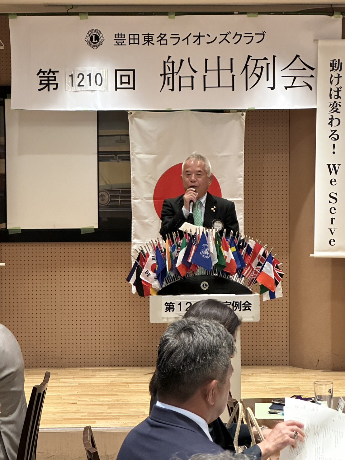 第50期船出例会　CN50周年記念｜