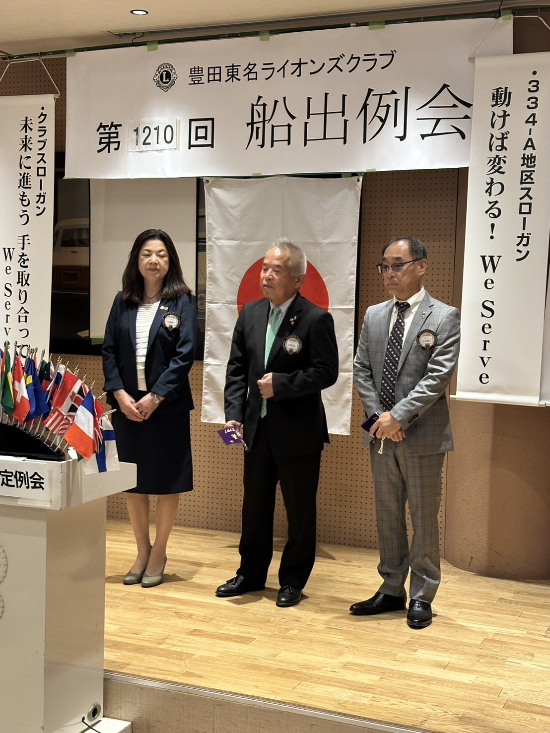 第50期船出例会　CN50周年記念｜