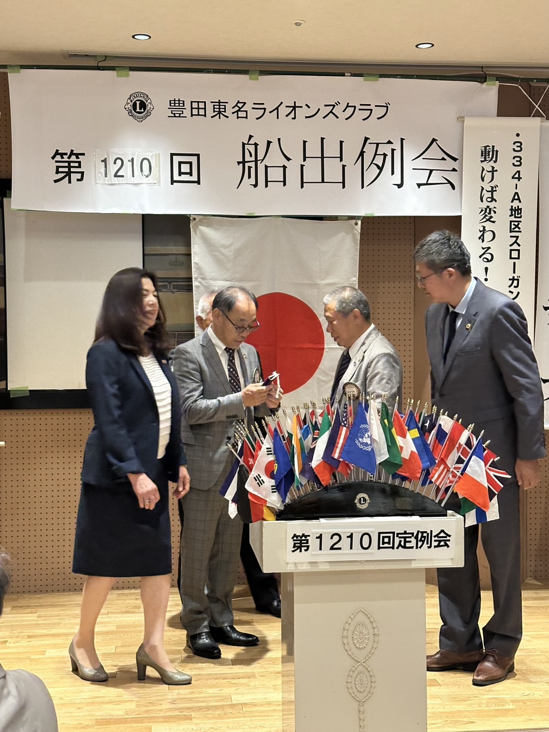 第50期船出例会　CN50周年記念｜