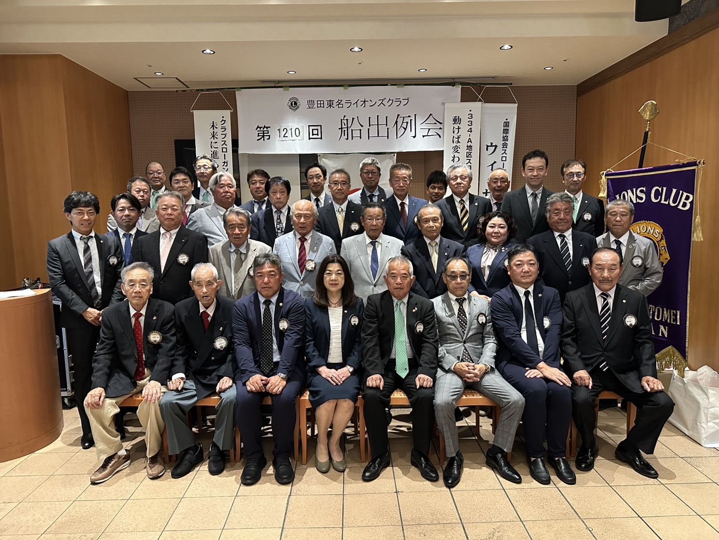 第50期船出例会　CN50周年記念｜