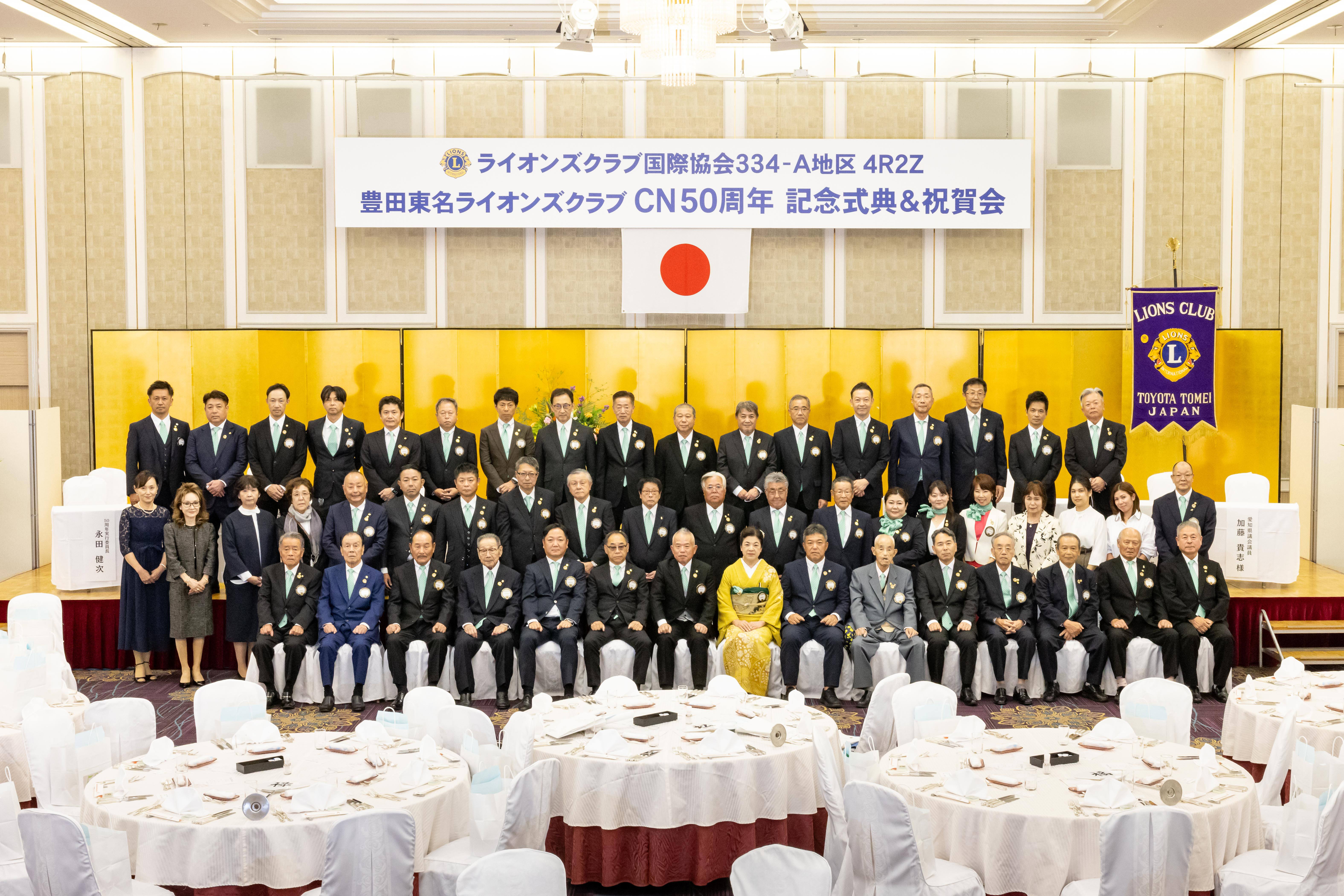 CN50周年記念式典｜